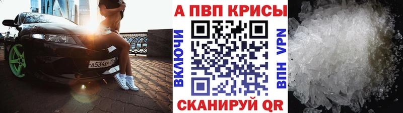 Где можно купить наркотики Пестово Амфетамин Мефедрон