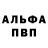 КЕТАМИН VHQ Bryson Conrad