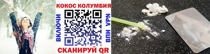 COCAIN 99%  Пестово 