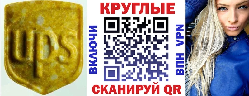 Экстази VHQ  Пестово 