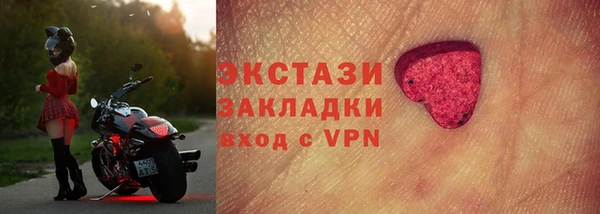 гидра Верхнеуральск