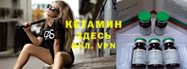 соль курить ск Володарск