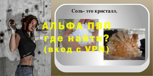 меф VHQ Волосово