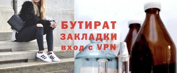 COCAINE Верхний Тагил