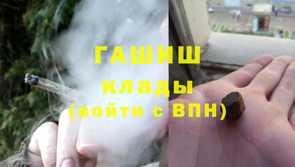 мефедрон VHQ Волоколамск