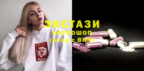 COCAINE Верхний Тагил