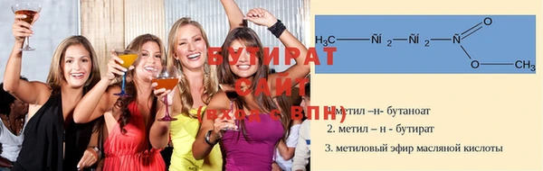 COCAINE Верхний Тагил