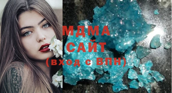 мефедрон VHQ Волоколамск