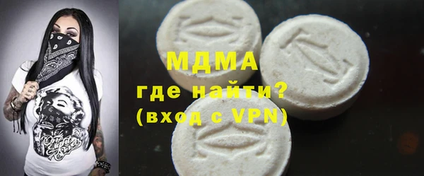 меф VHQ Волосово