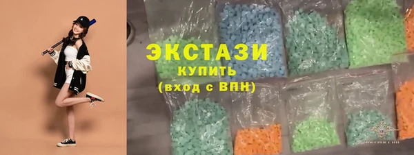 COCAINE Верхний Тагил