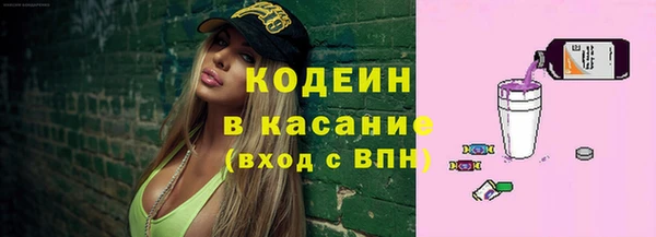 меф VHQ Волосово