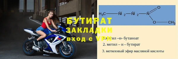 мефедрон VHQ Волоколамск
