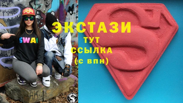 гидра Верхнеуральск