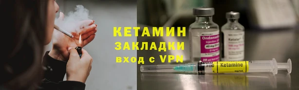 соль курить ск Володарск
