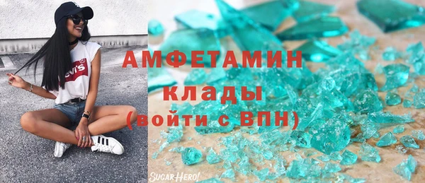соль курить ск Володарск