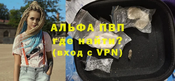 соль курить ск Володарск
