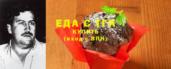 мефедрон VHQ Волоколамск