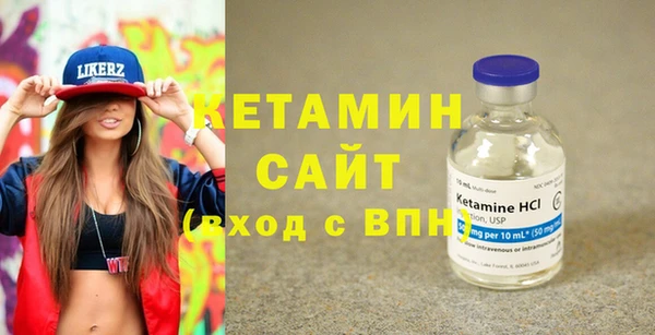 мефедрон VHQ Волоколамск