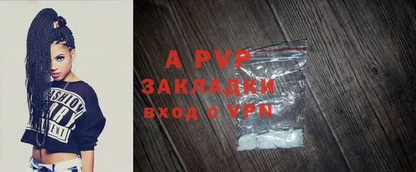 мефедрон VHQ Волоколамск