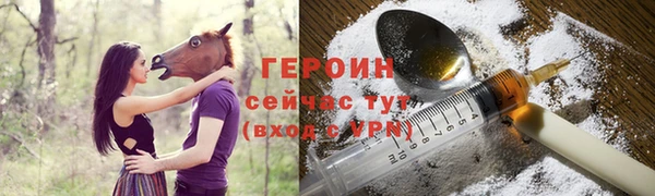 гидра Верхнеуральск