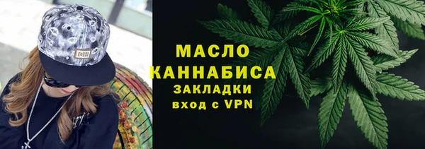 меф VHQ Волосово