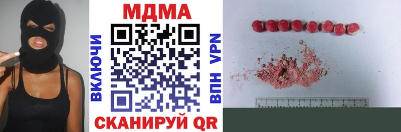 МДМА молли  Пестово 