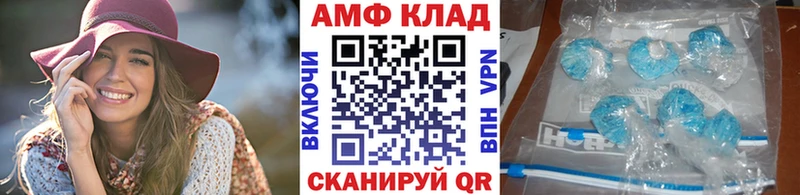 Первитин мет МЕГА зеркало это телеграм где купить наркотик Пестово