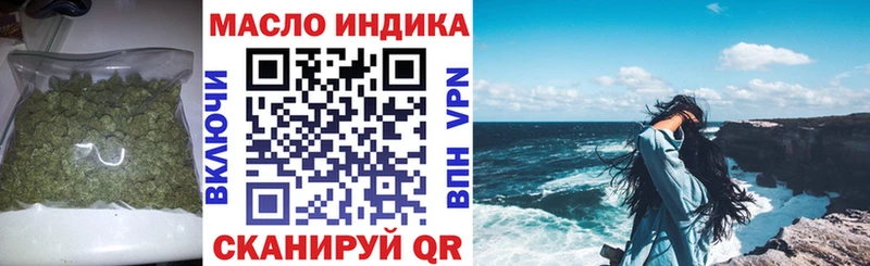 купить  сайты  Пестово  ТГК THC oil 